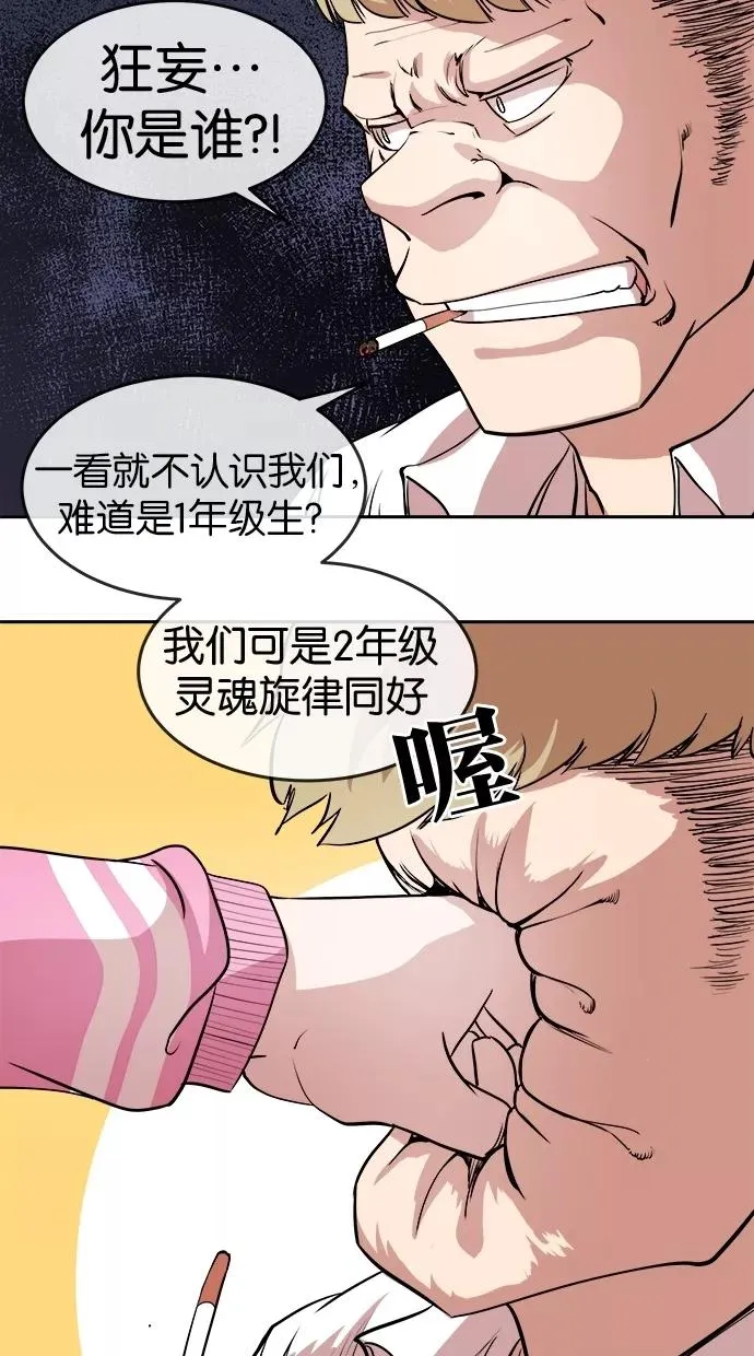 第22话 第27页