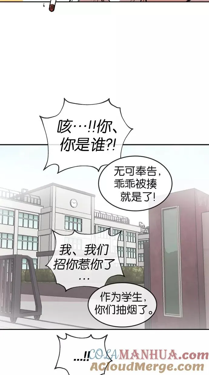 第22话 第28页
