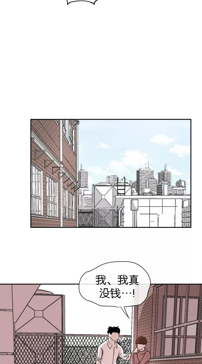 第22话 第29页