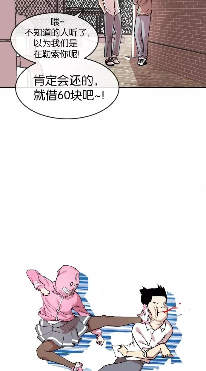 第22话 第30页