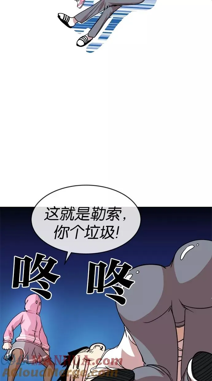 第22话 第31页
