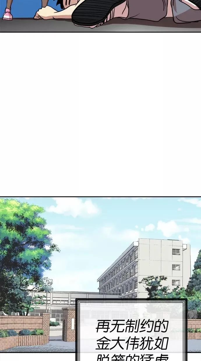 第22话 第32页