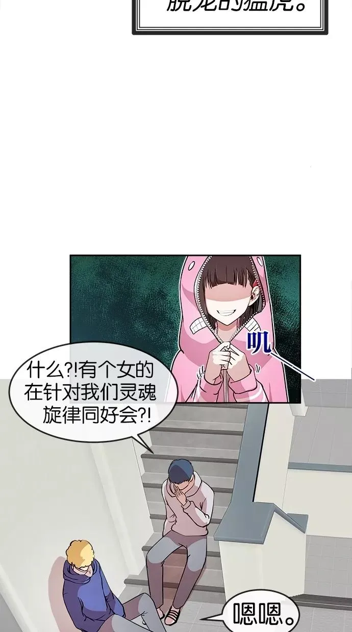 第22话 第33页