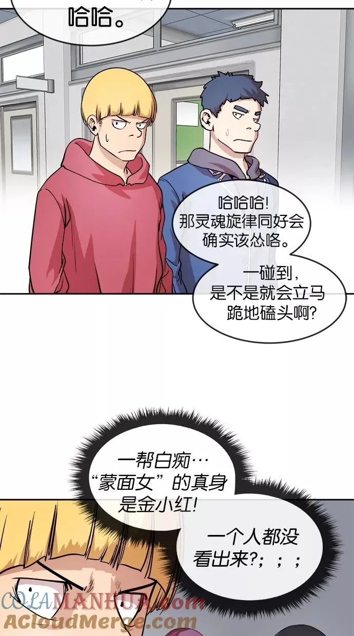 第22话 第37页