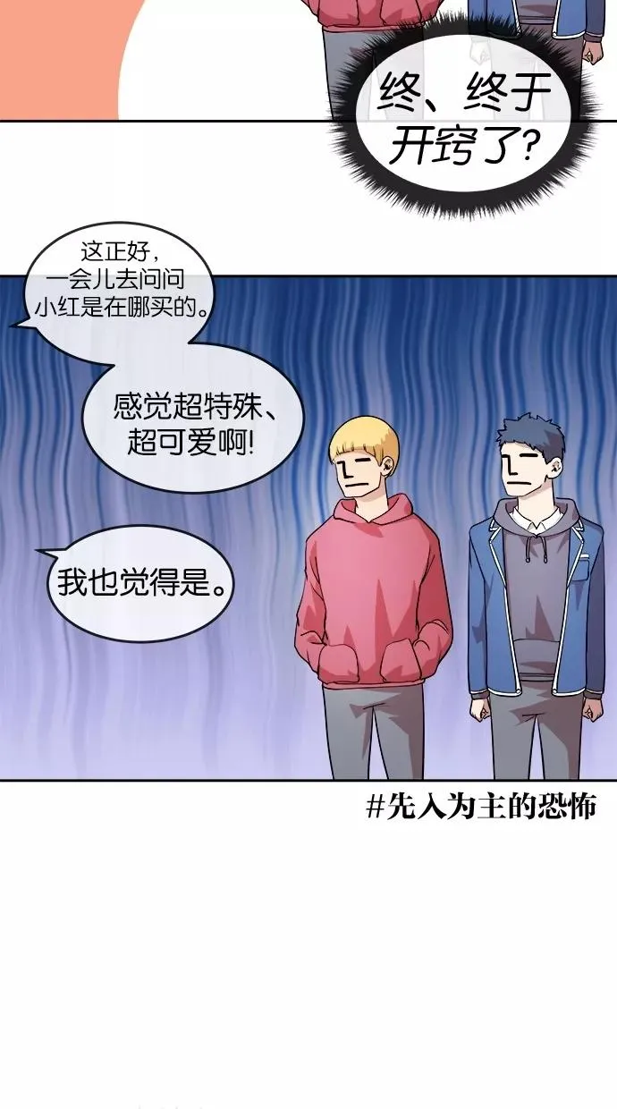 第22话 第39页
