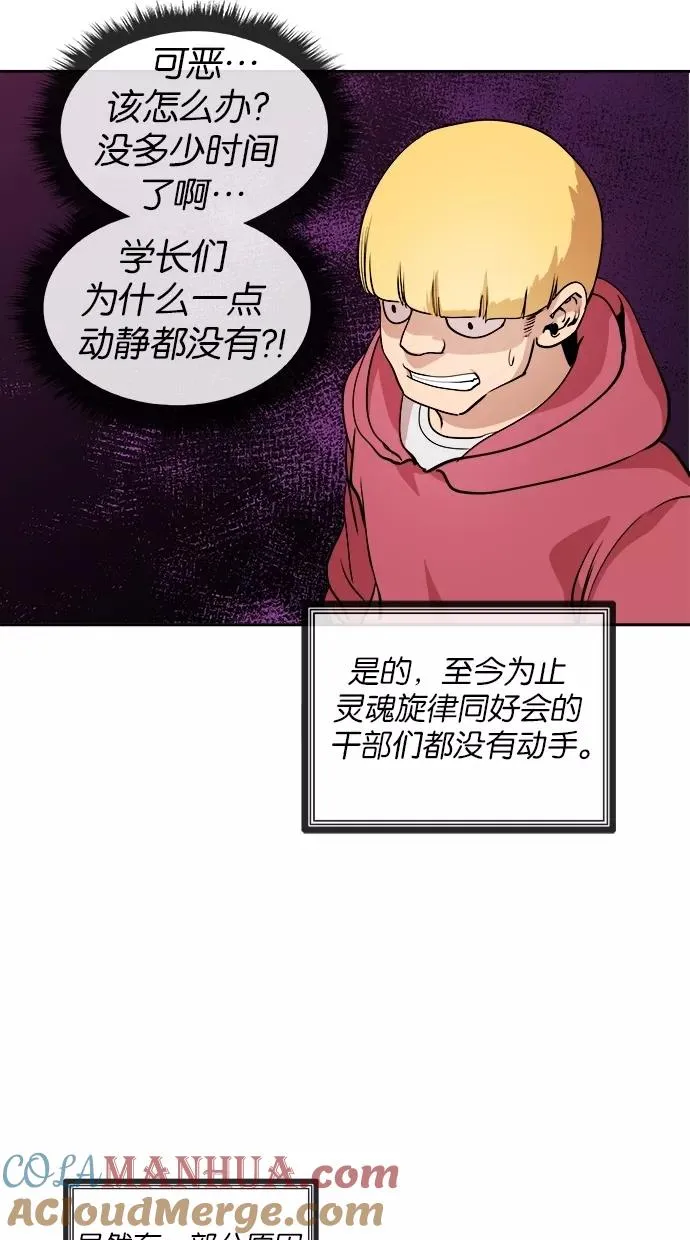 第22话 第40页