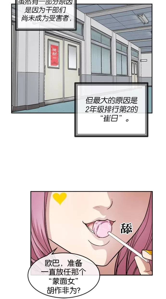 第22话 第41页