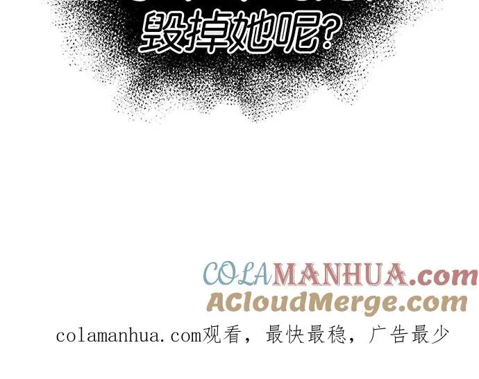 第22话 第49页