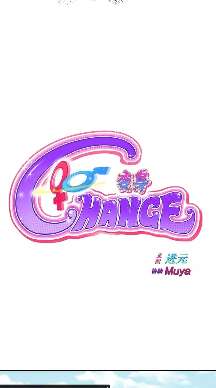 第23话 第8页