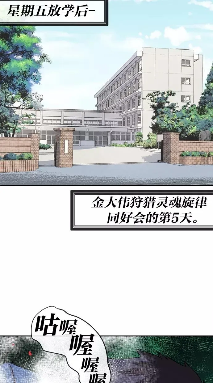 第23话 第9页