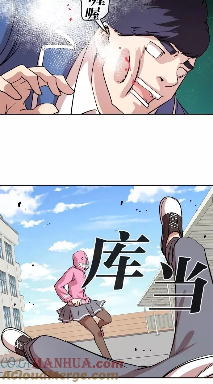第23话 第10页