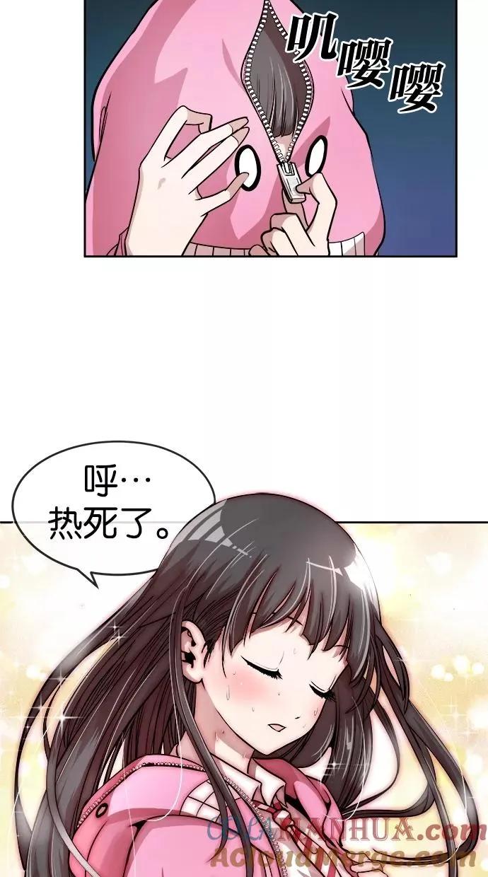 第23话 第13页