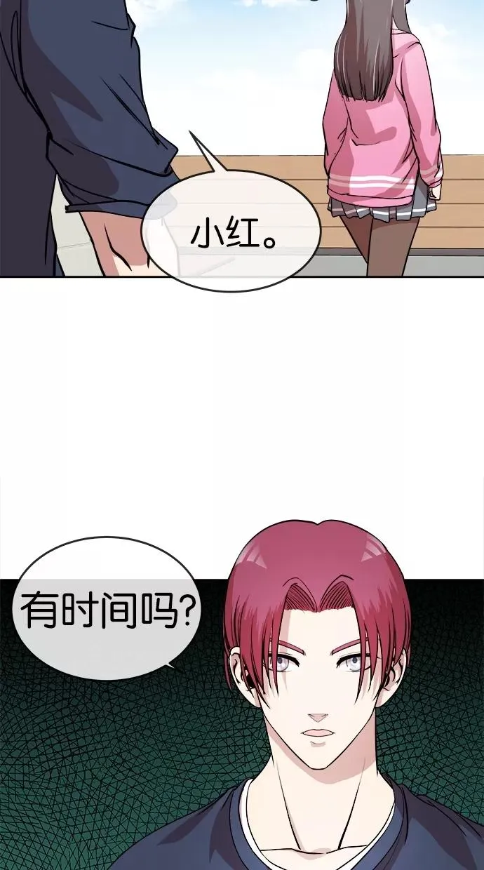 第23话 第15页