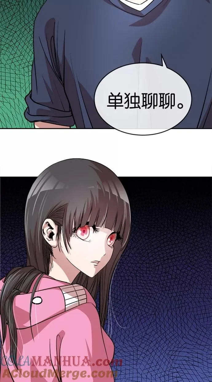 第23话 第16页