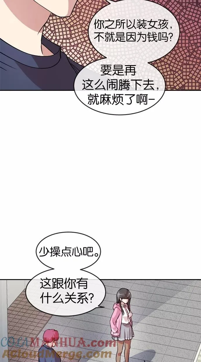 第23话 第19页