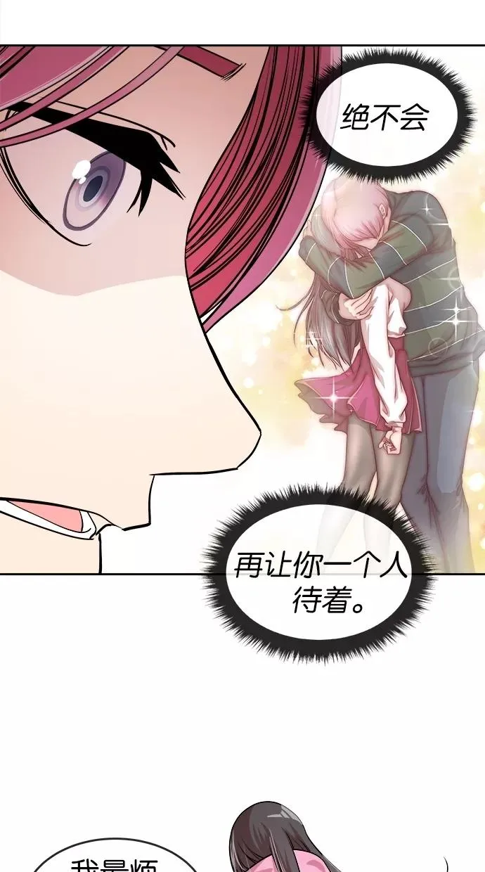 第23话 第29页