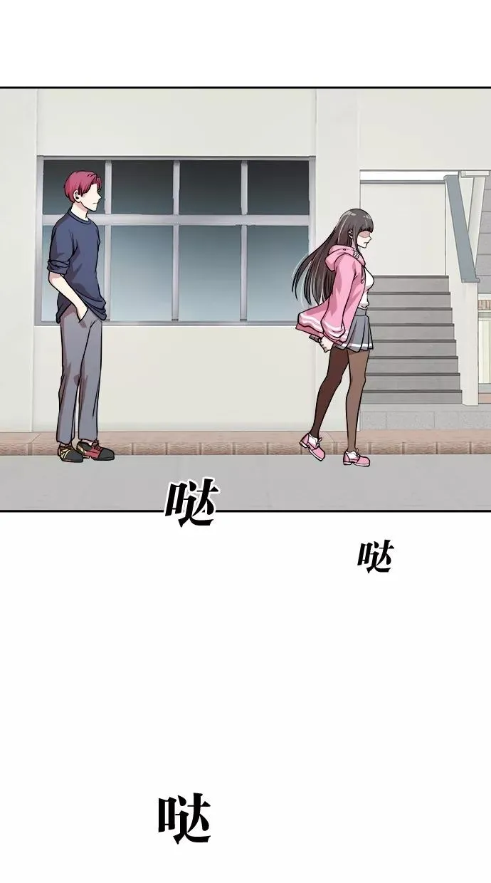 第23话 第33页