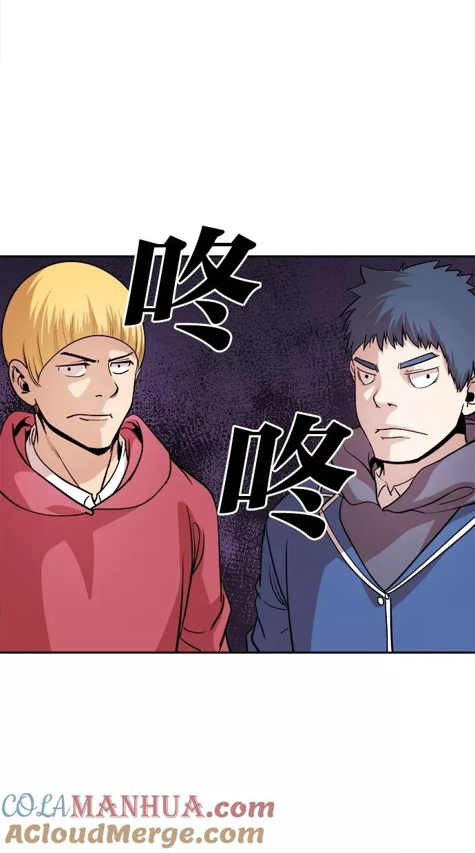 第23话 第40页