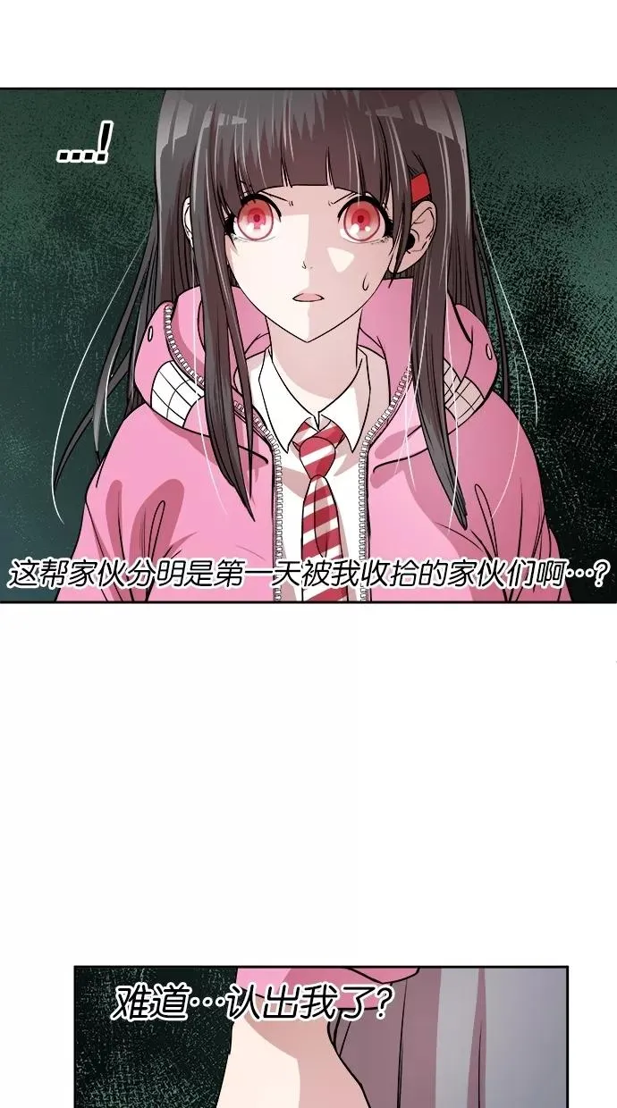 第23话 第41页