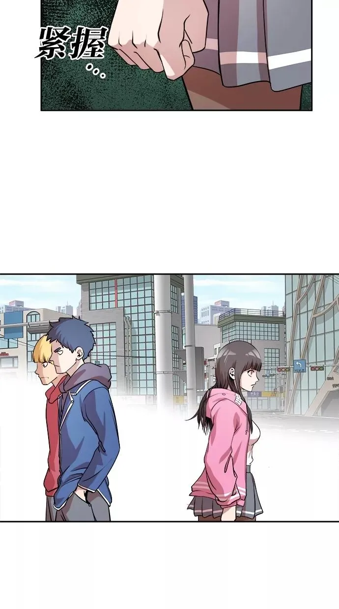 第23话 第42页