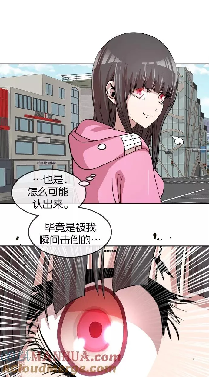 第23话 第43页