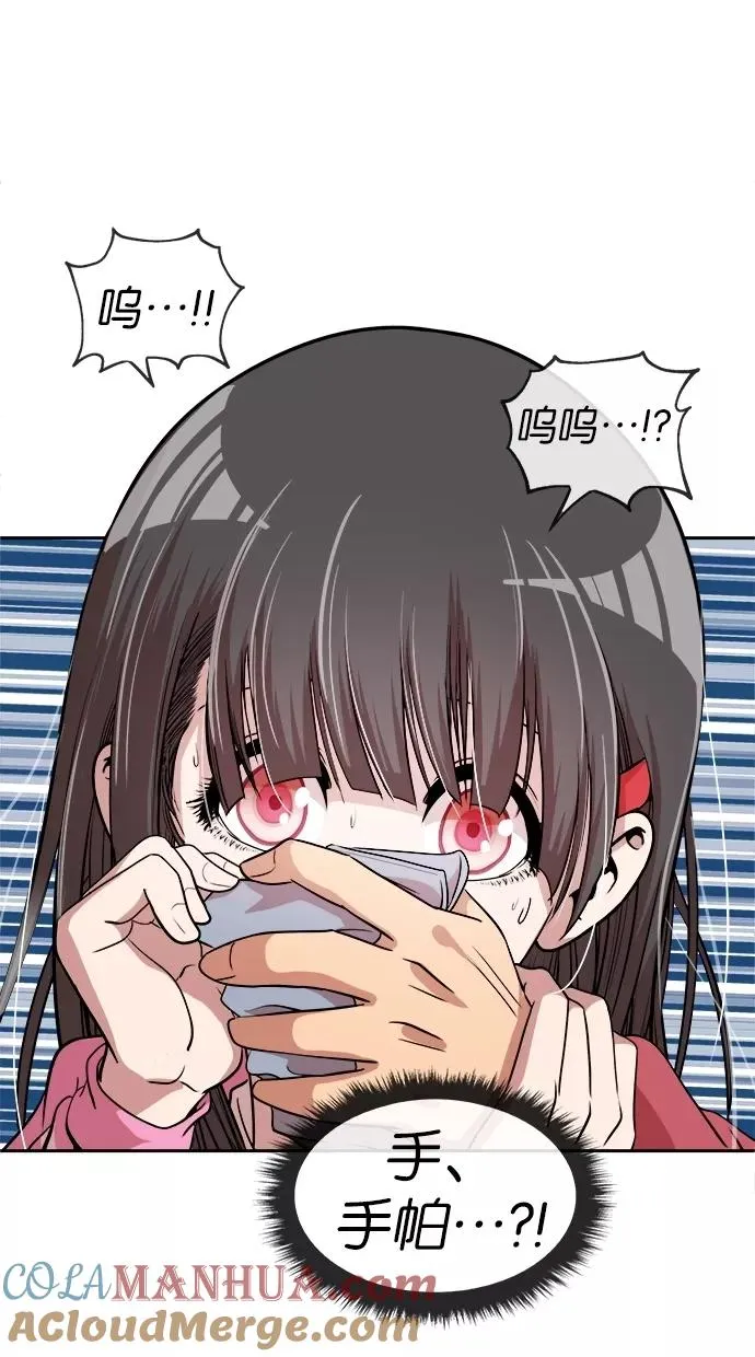 第23话 第46页
