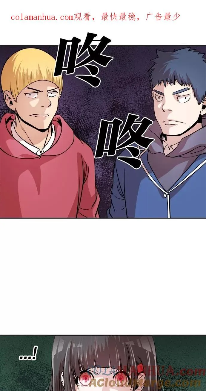 第24话 第1页