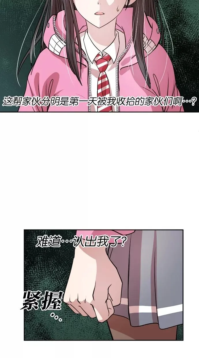 第24话 第2页