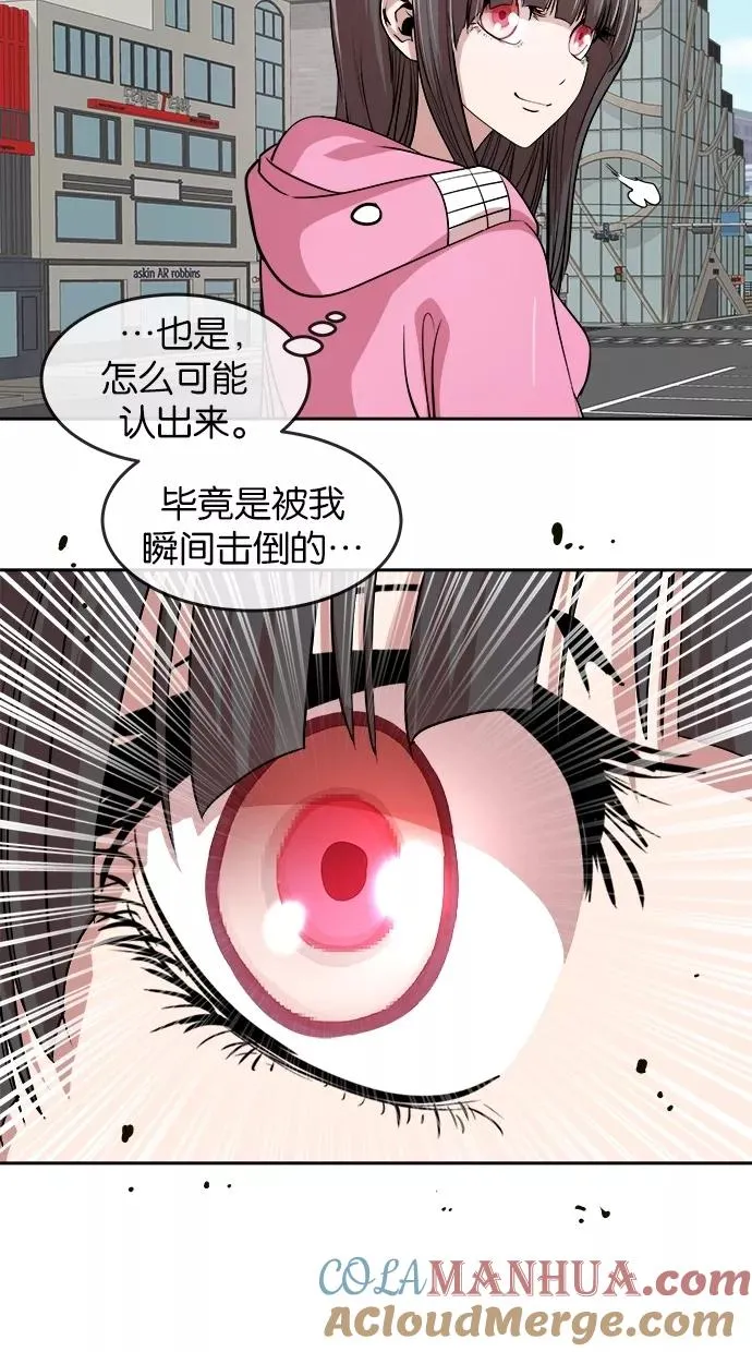 第24话 第4页
