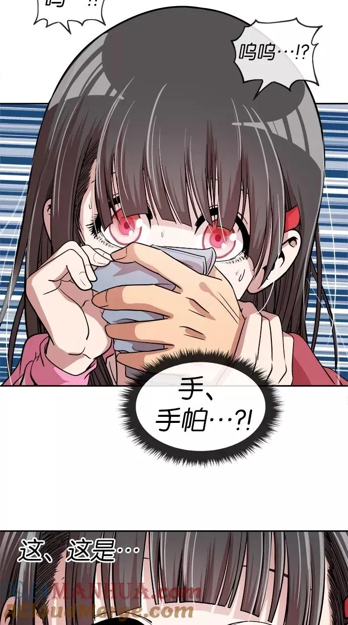 第24话 第7页