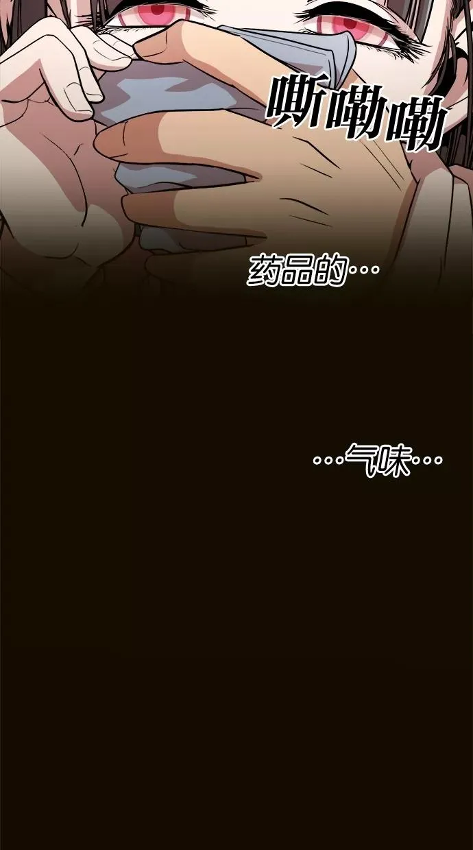 第24话 第8页