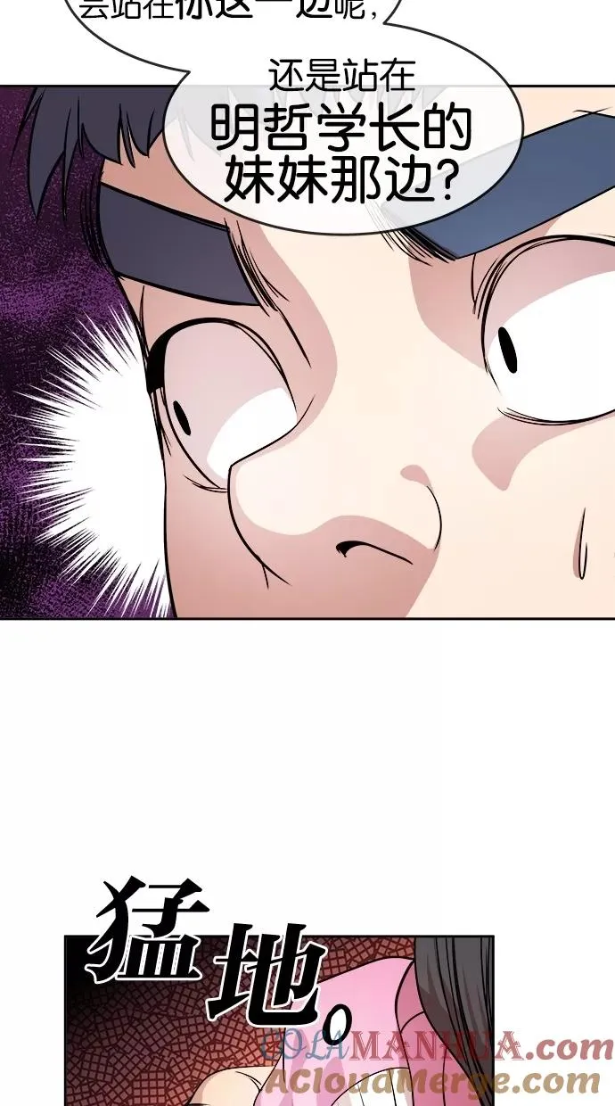第24话 第19页