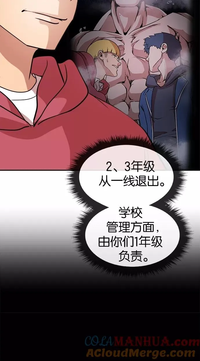 第24话 第22页