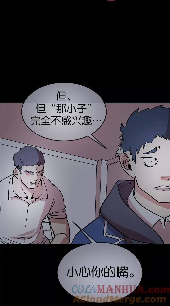 第24话 第25页