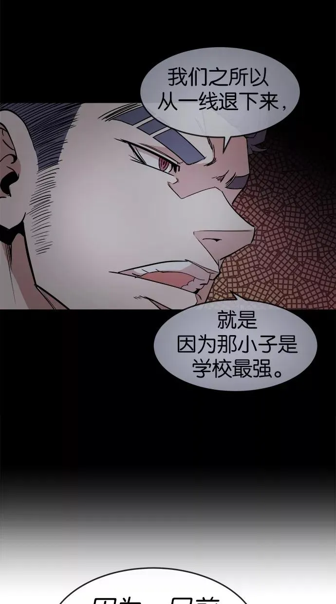 第24话 第26页