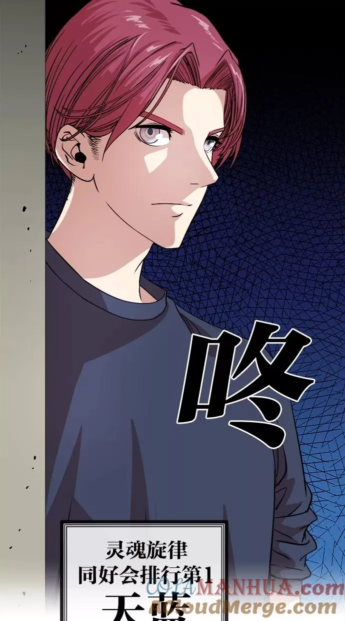 第24话 第28页