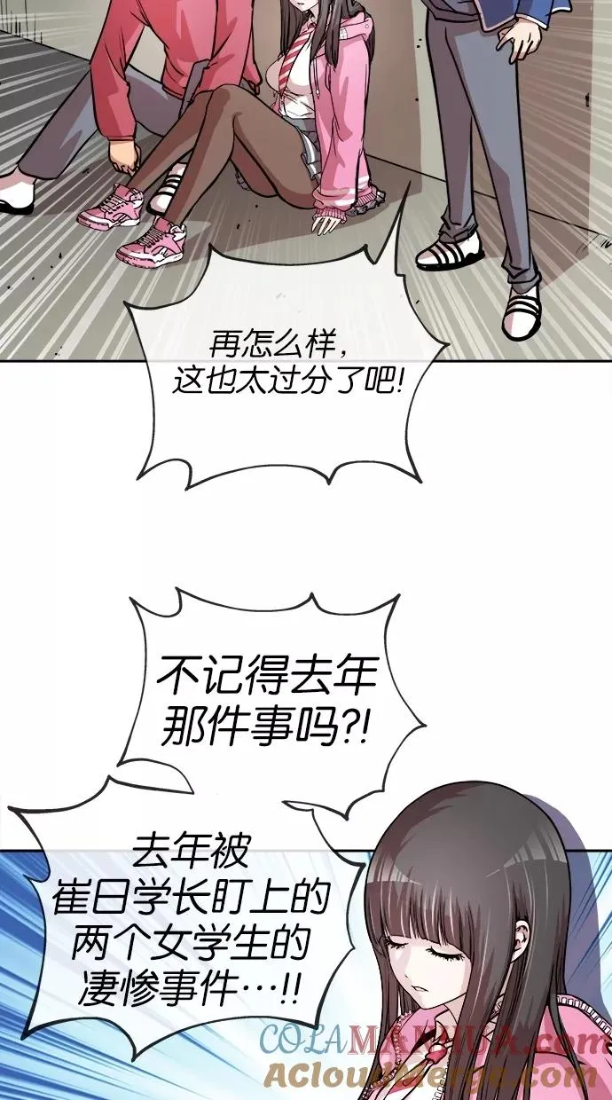 第24话 第34页