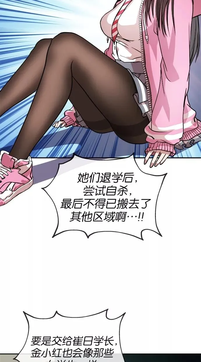 第24话 第35页