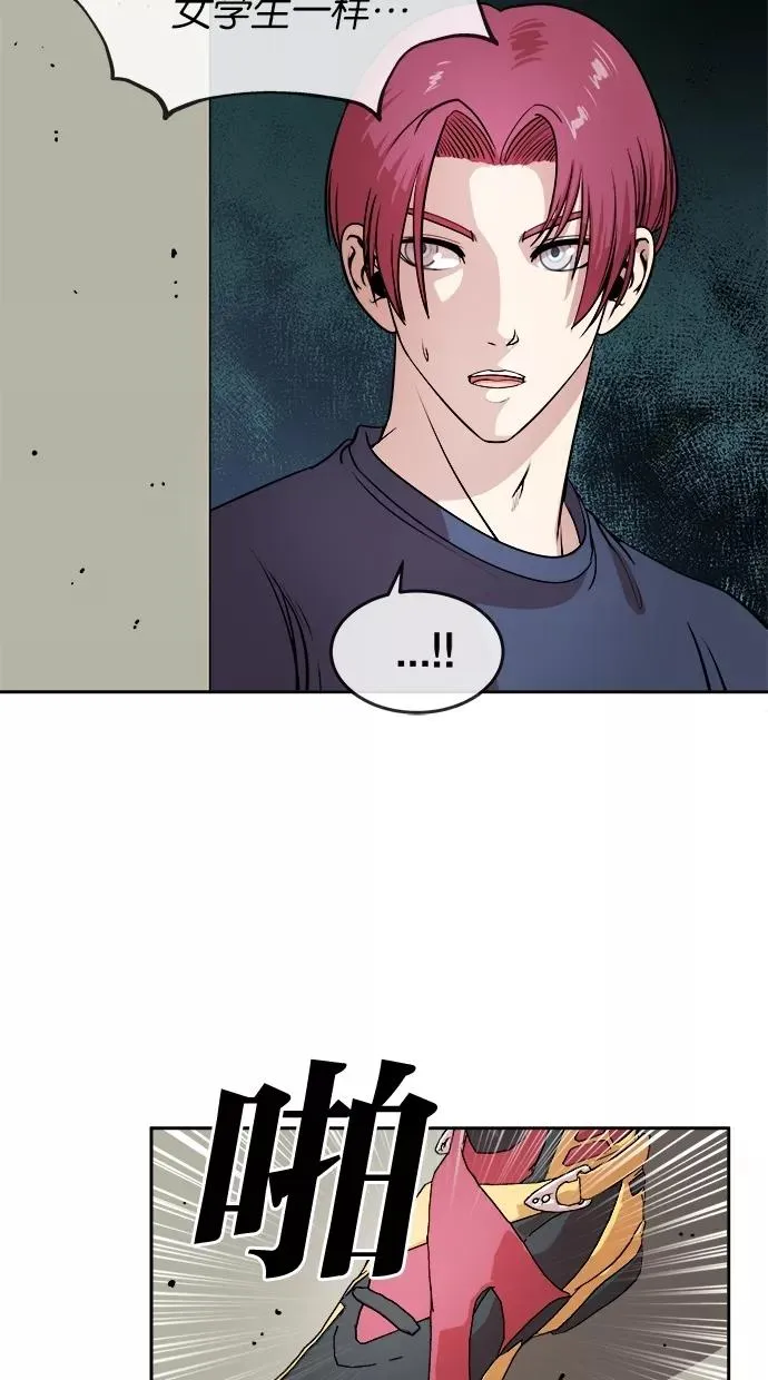 第24话 第36页
