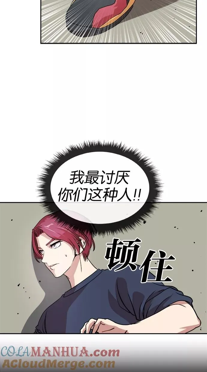 第24话 第37页