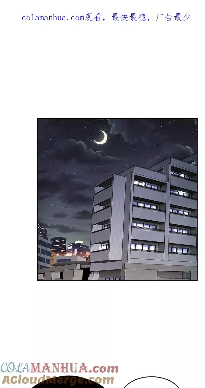 第25话 第1页