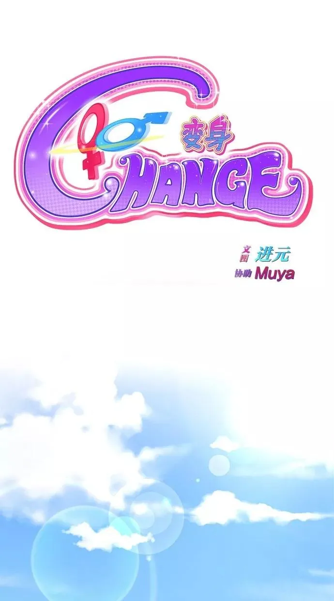 第25话 第8页