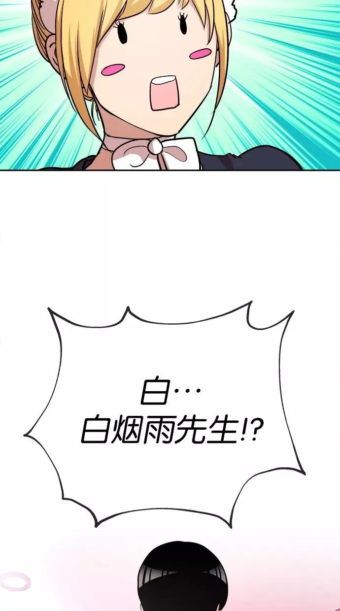 第25话 第11页