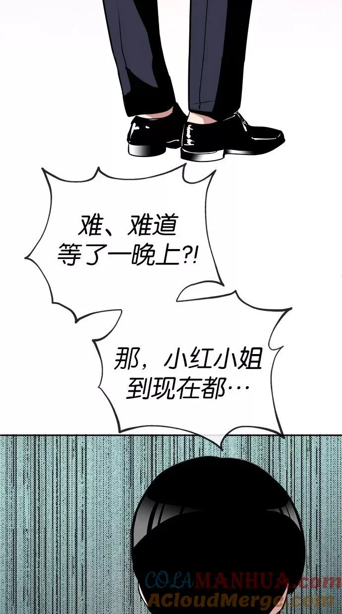 第25话 第13页