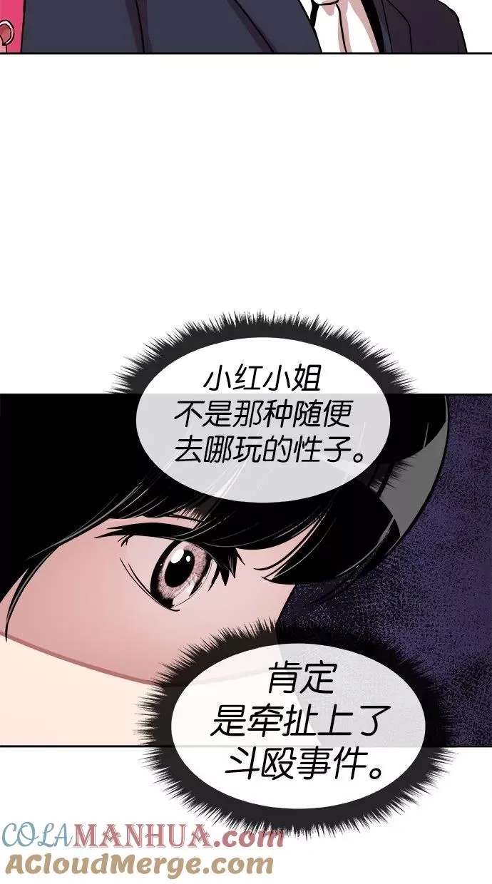 第25话 第16页