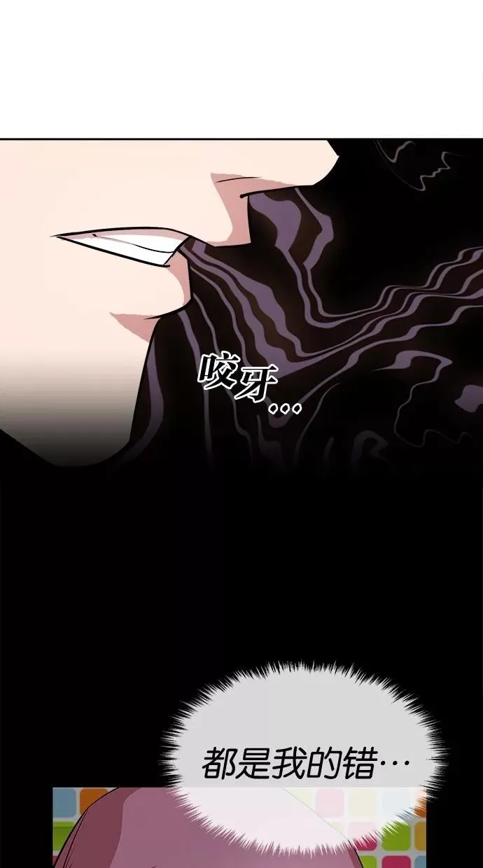 第25话 第17页