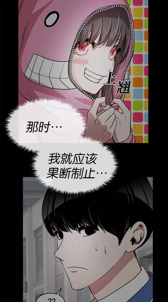 第25话 第18页