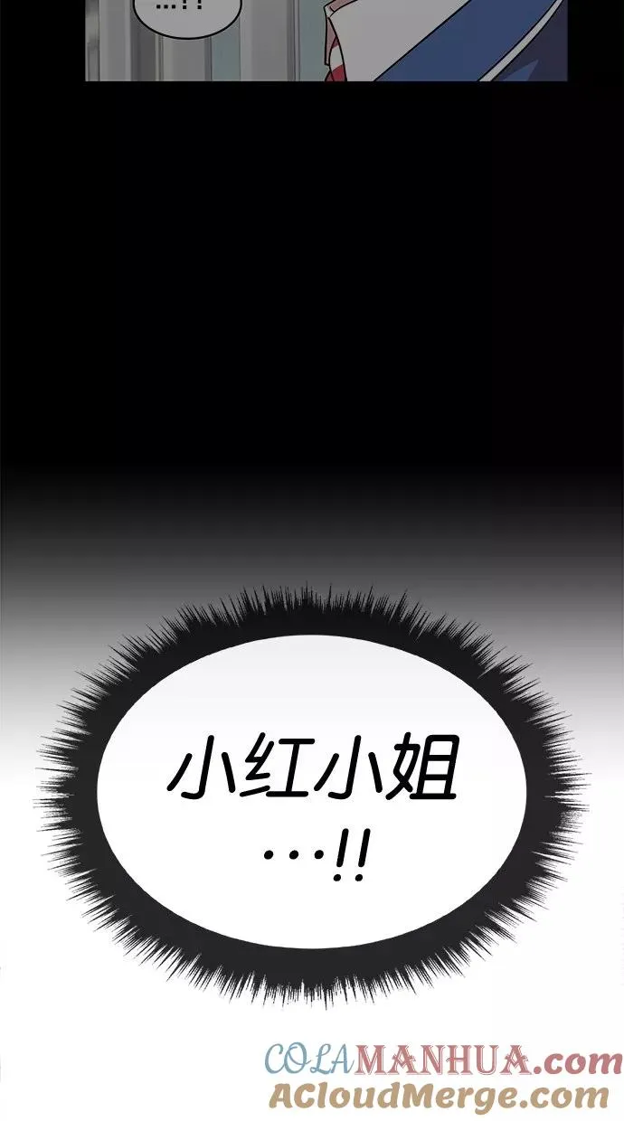 第25话 第19页
