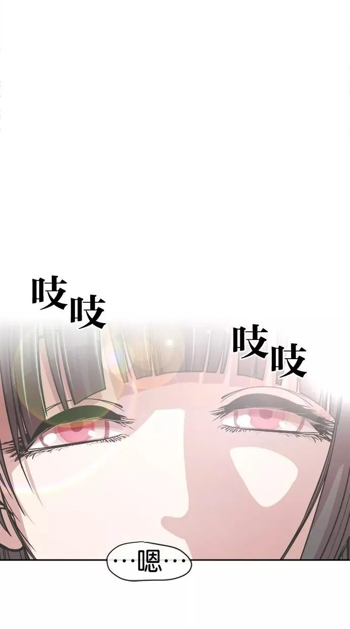 第25话 第20页