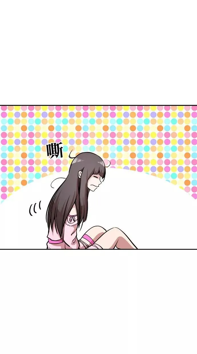 第25话 第21页